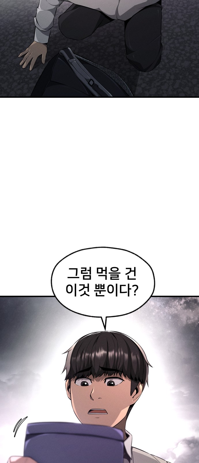 93 페이지