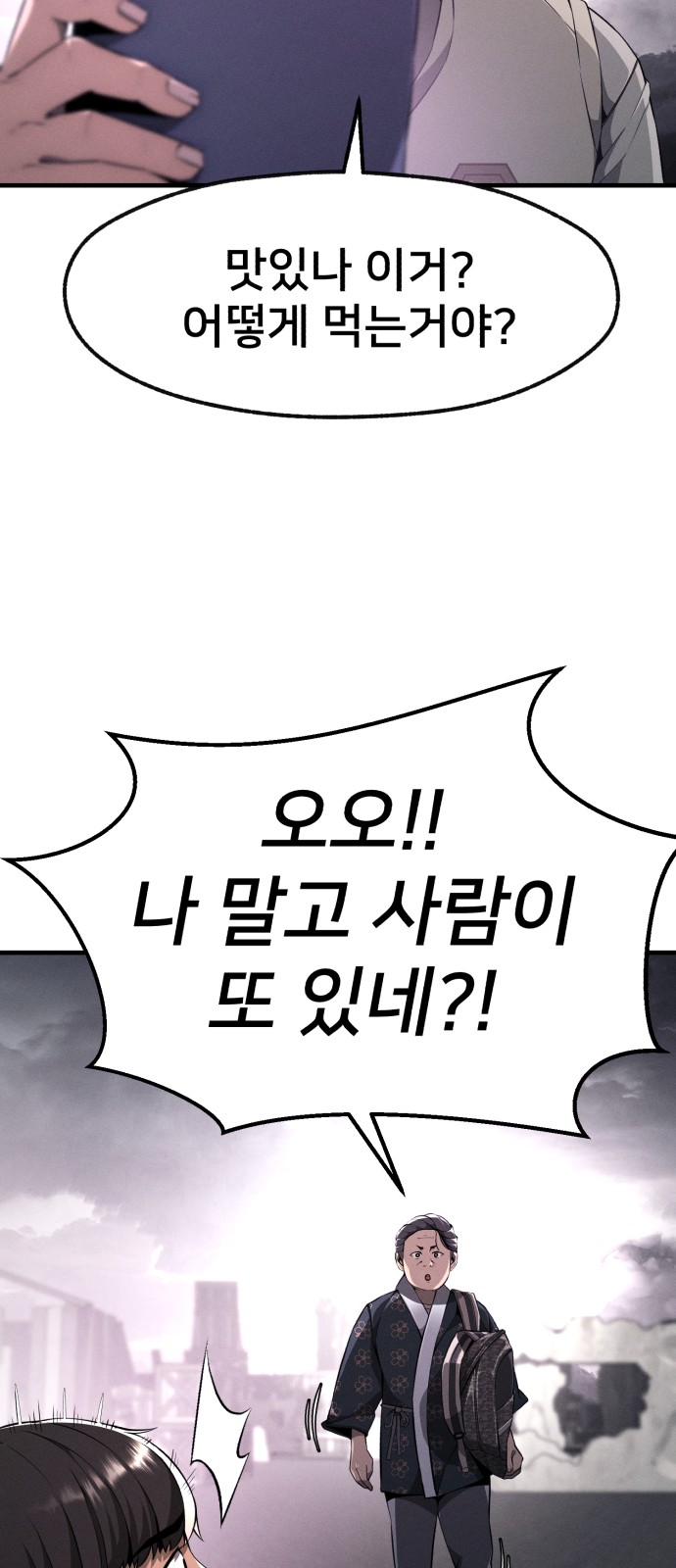 94 페이지