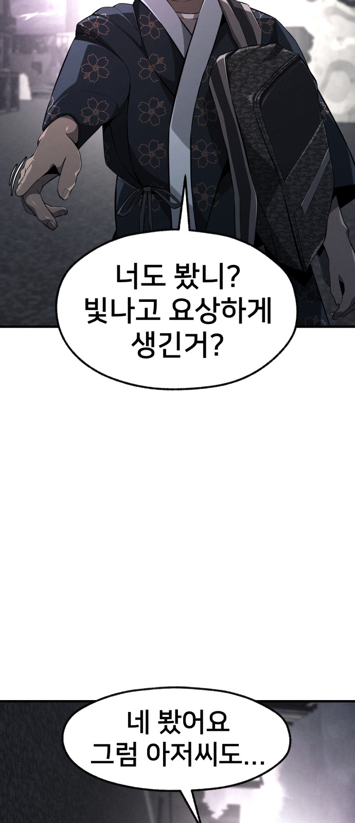 96 페이지