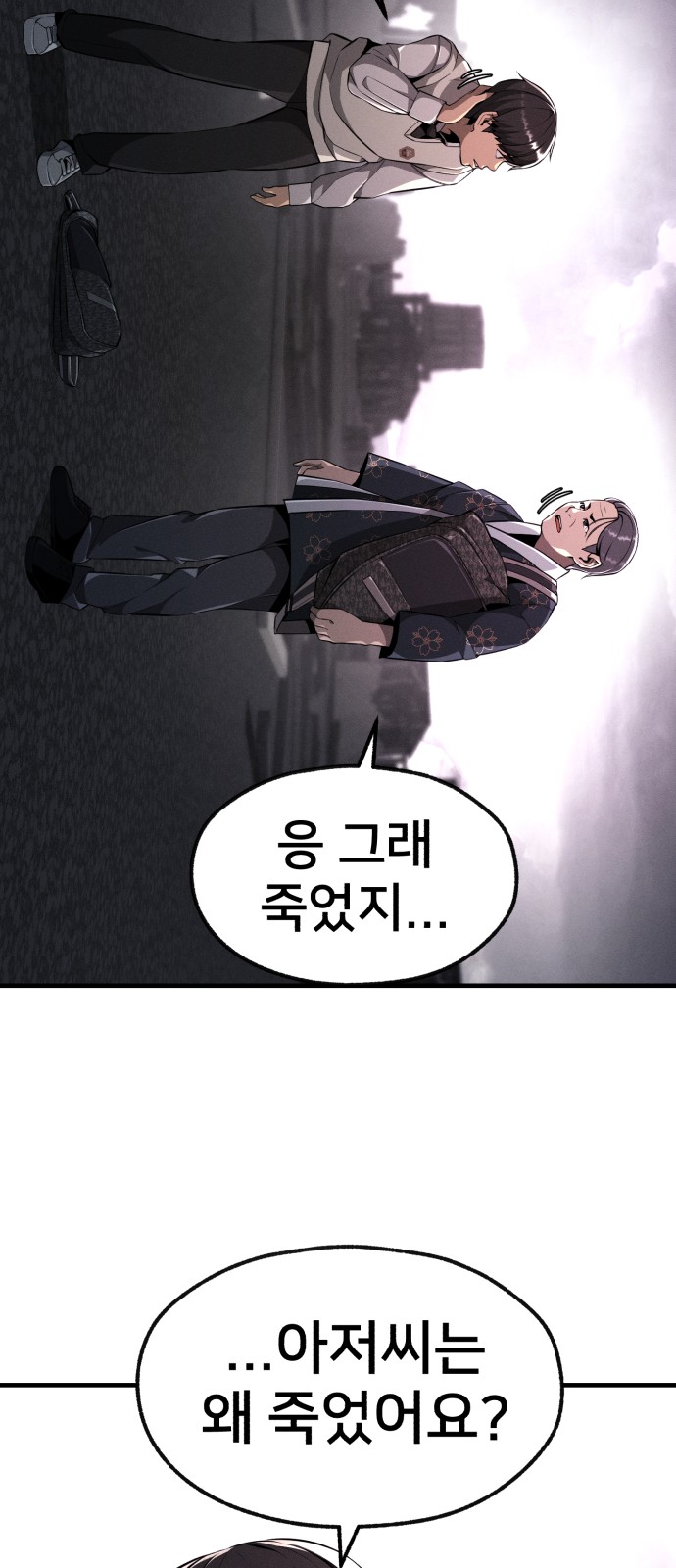 97 페이지