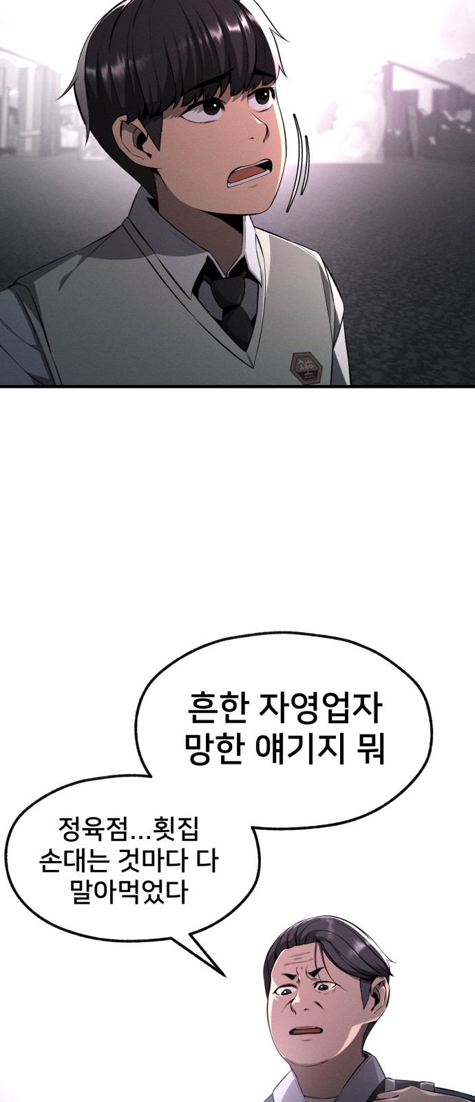 98 페이지