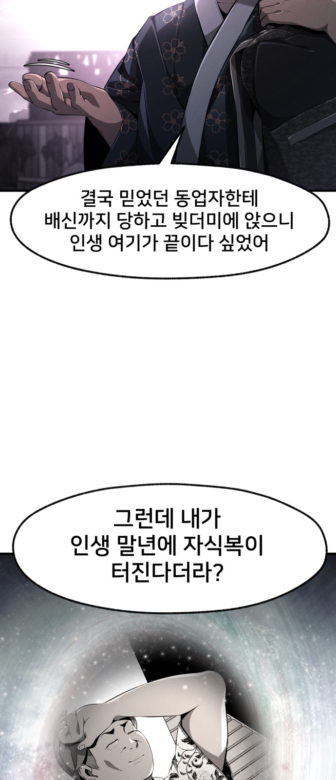 99 페이지