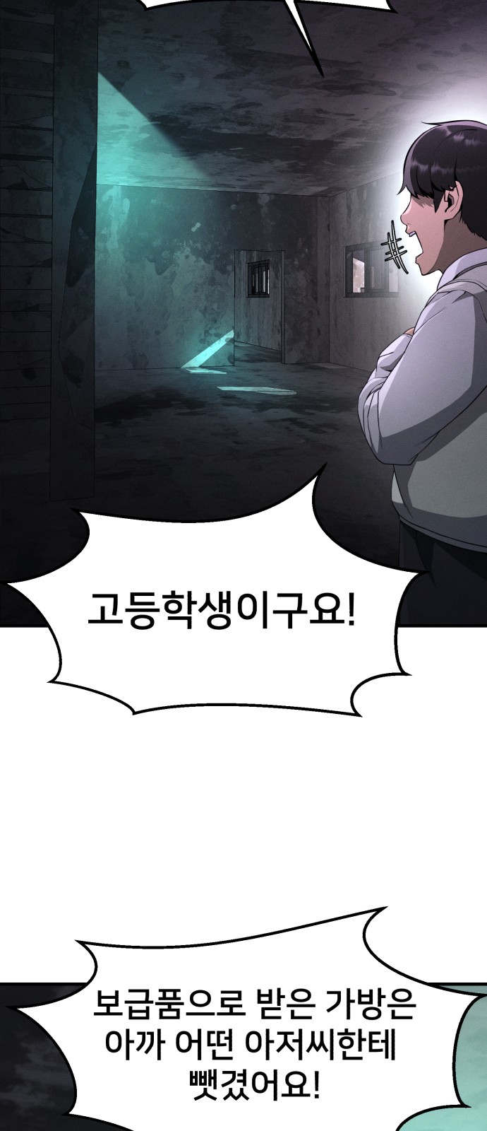 23 페이지