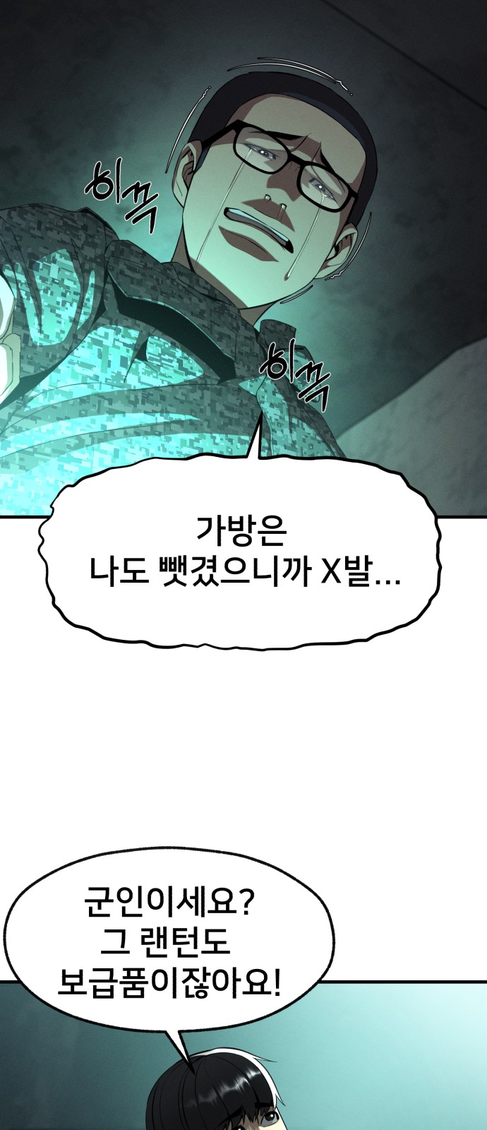 28 페이지