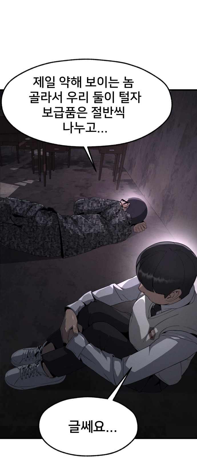 40 페이지
