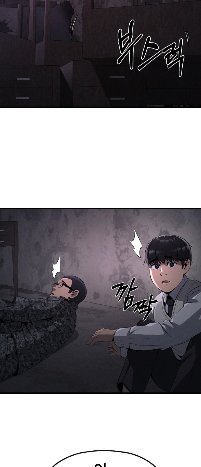 48 페이지