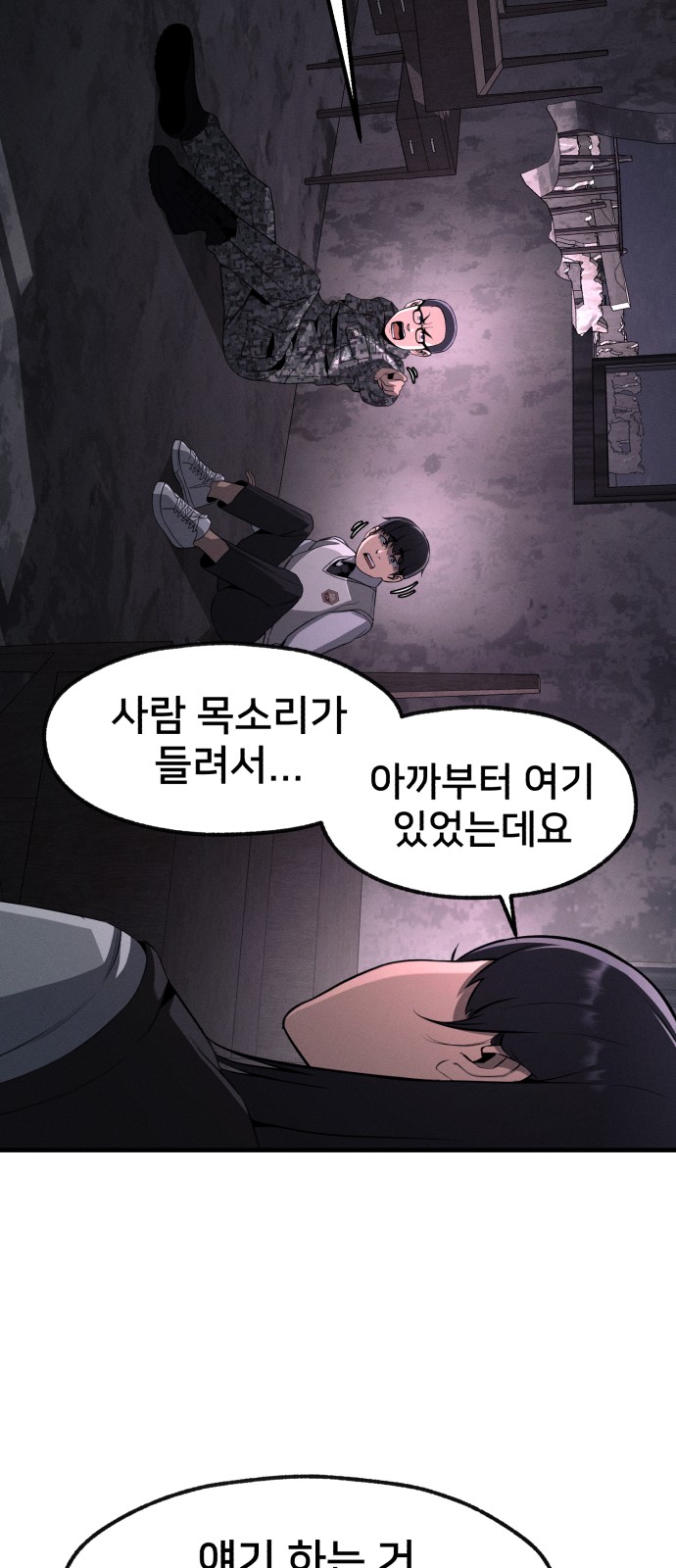 50 페이지