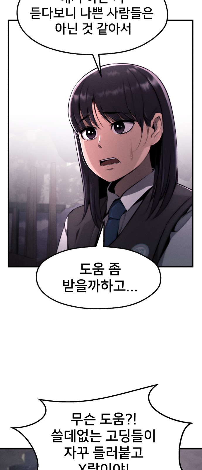 51 페이지