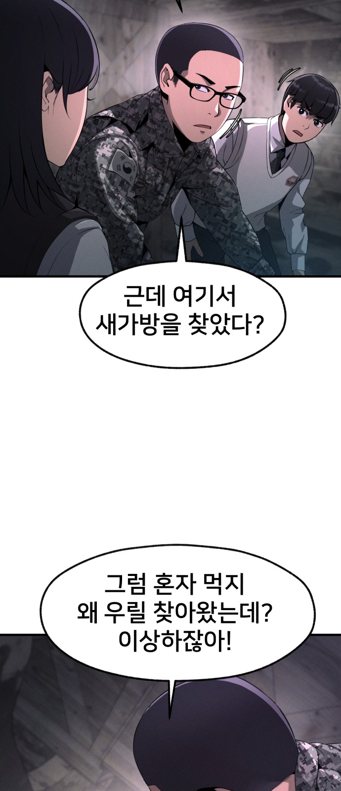 57 페이지