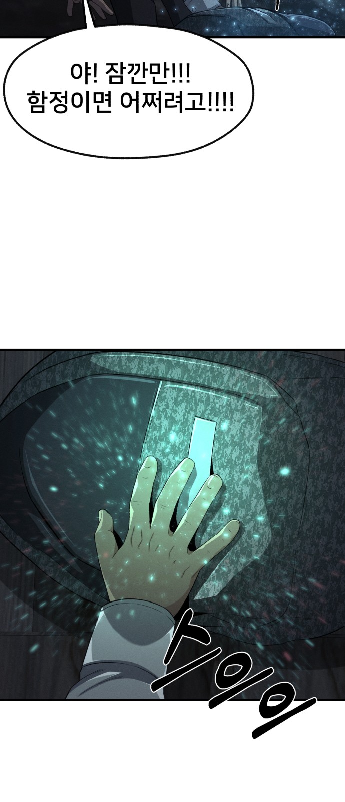 60 페이지