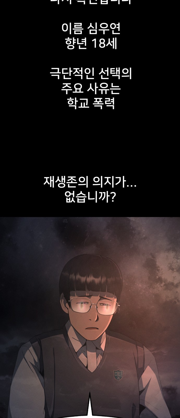 63 페이지