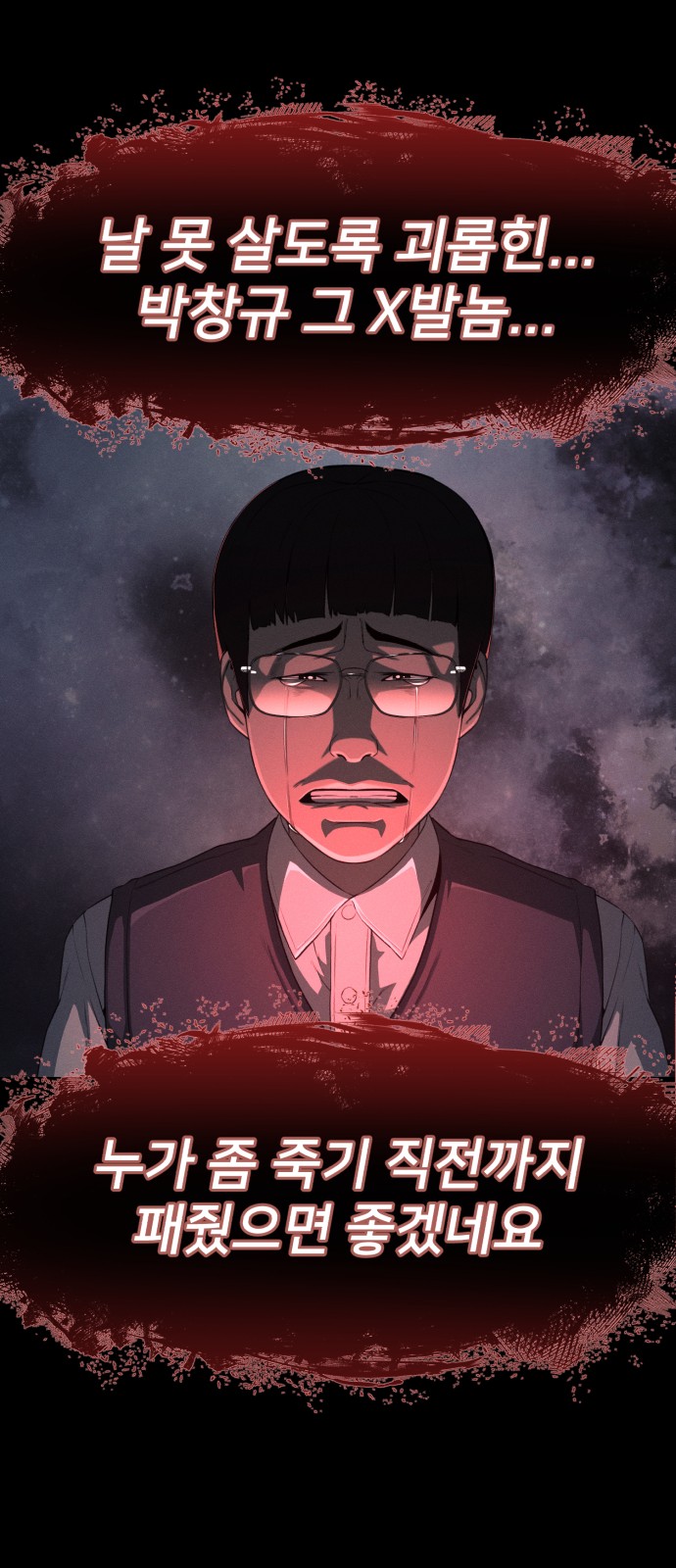 67 페이지