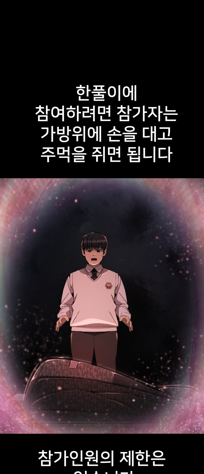 69 페이지