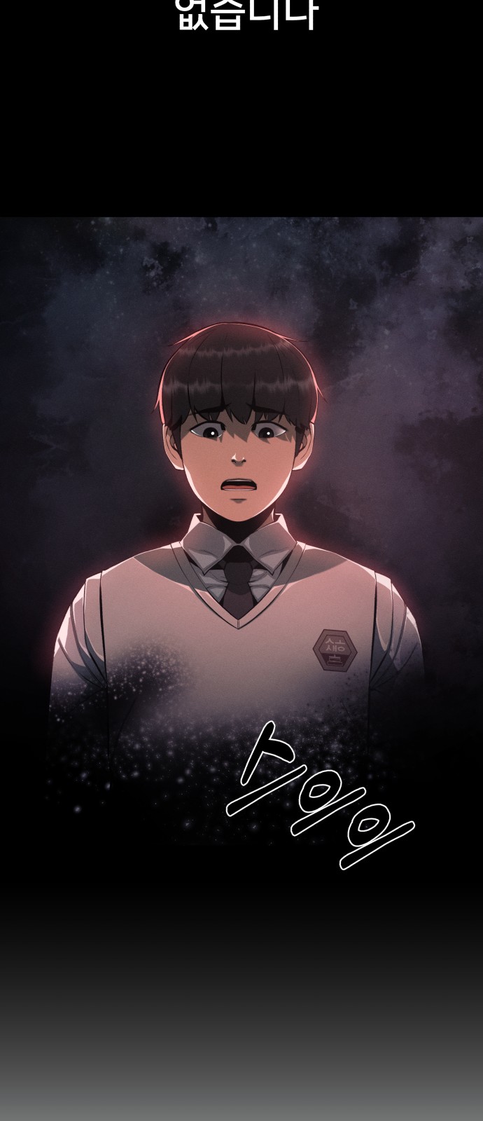 70 페이지