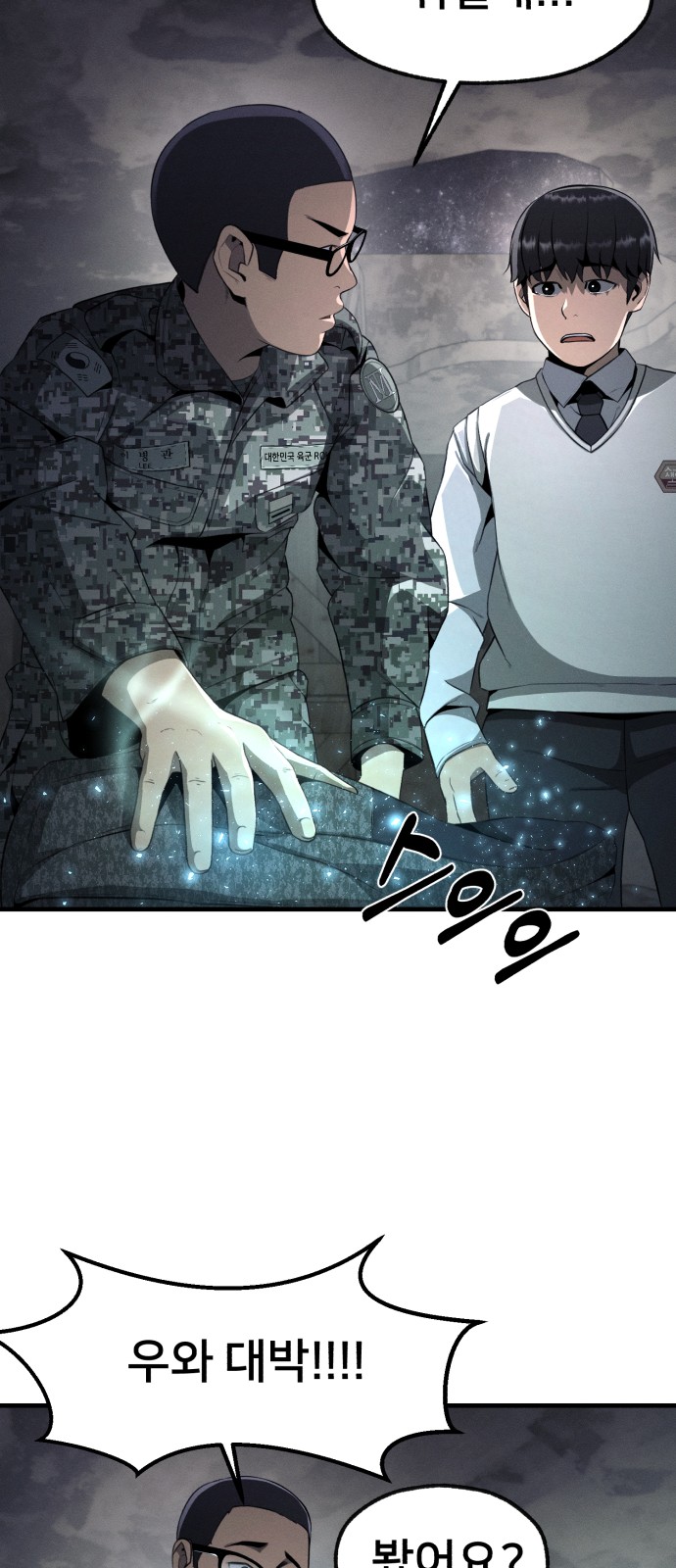 72 페이지