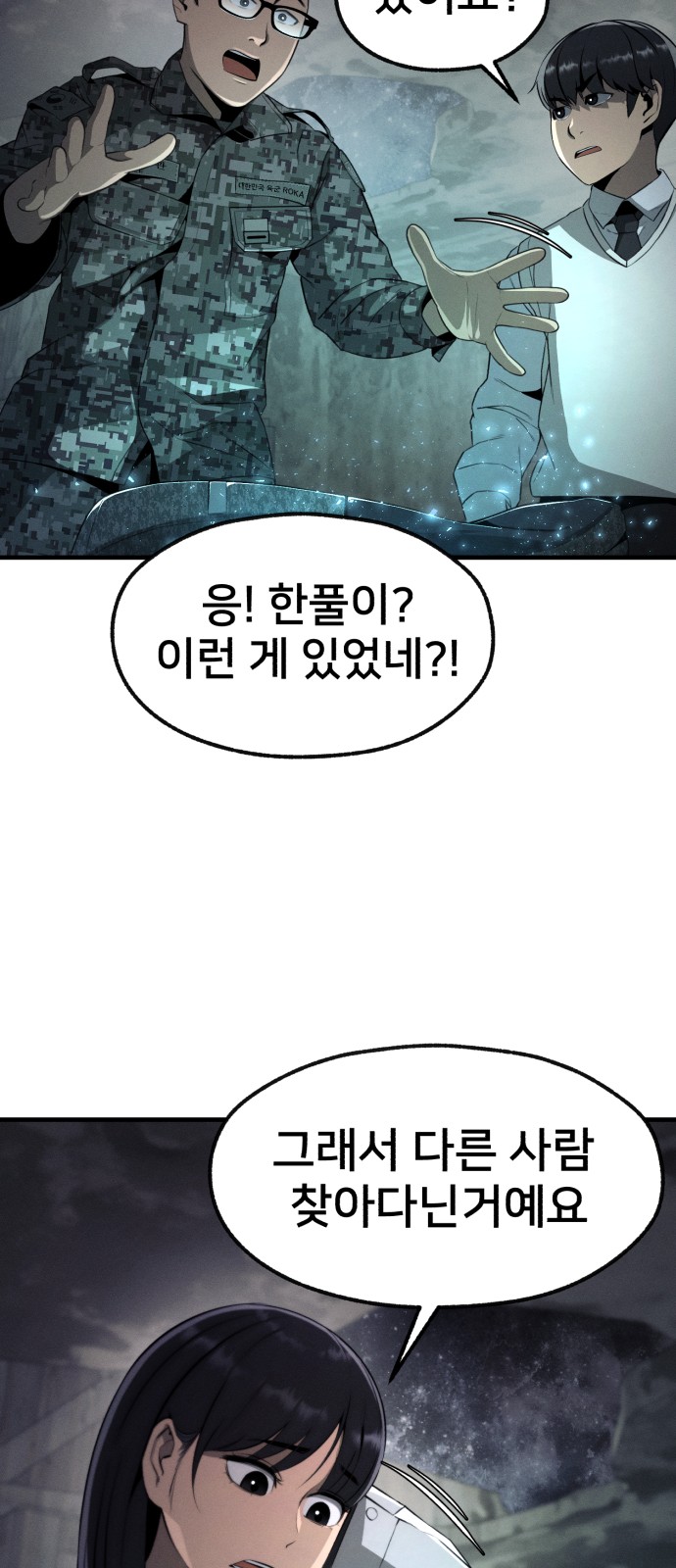 73 페이지