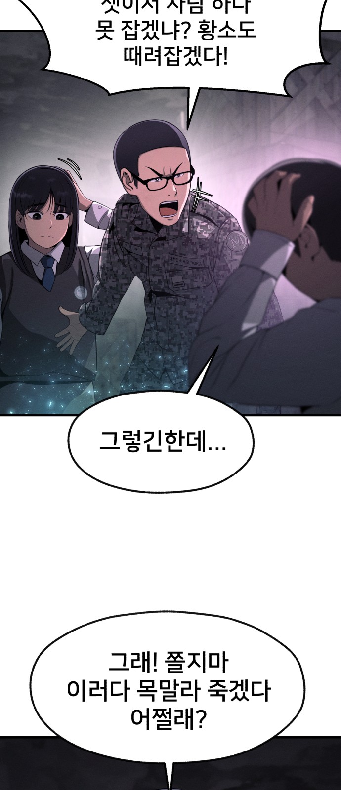79 페이지