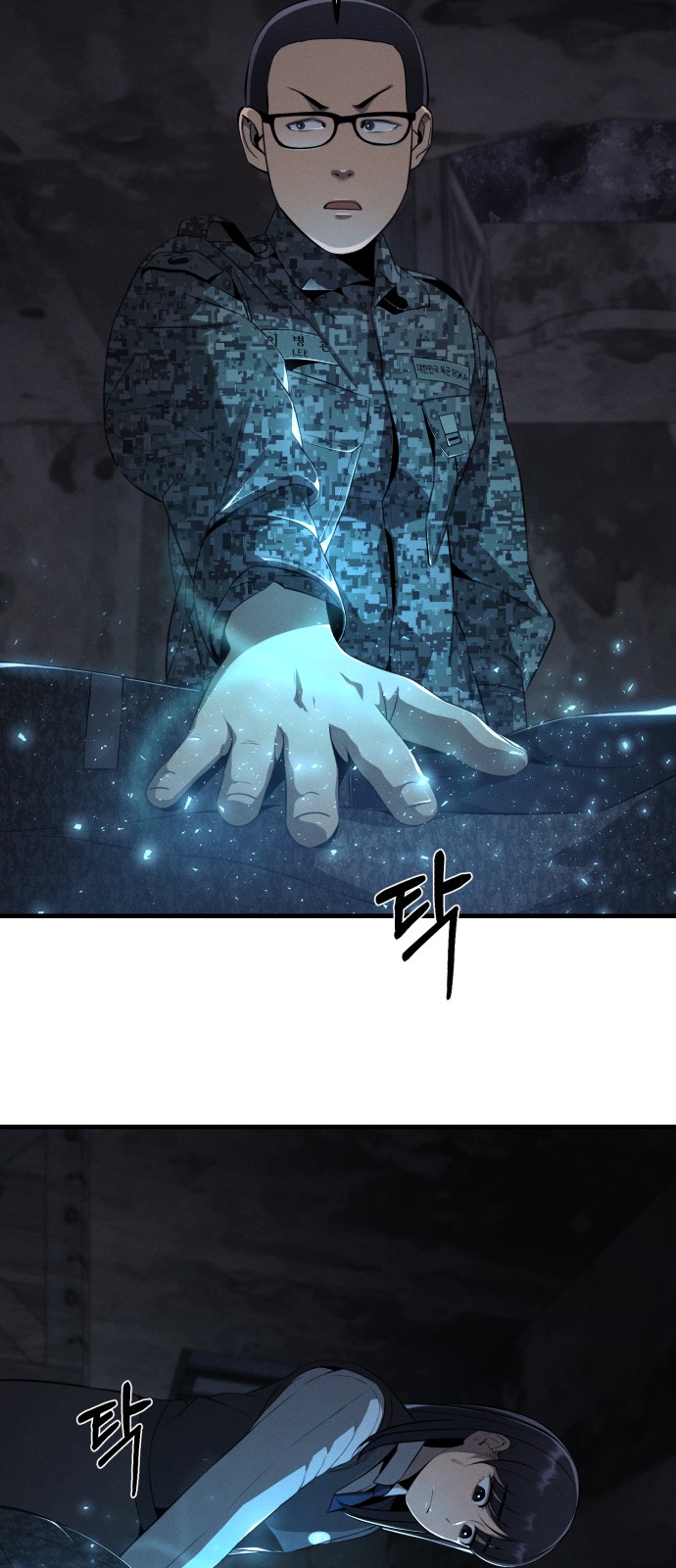 80 페이지