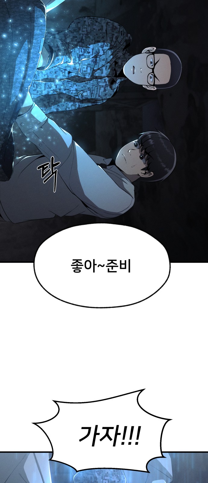 81 페이지