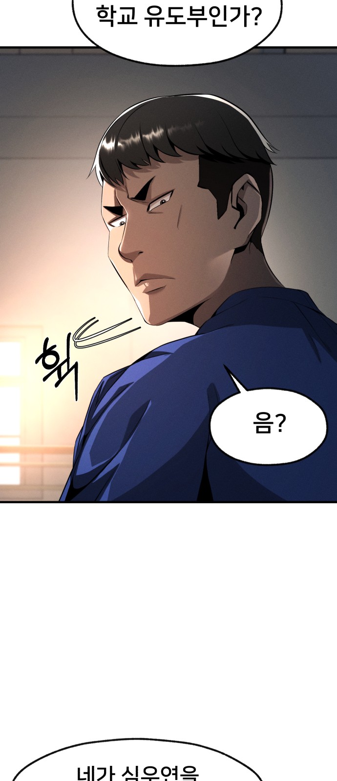 86 페이지