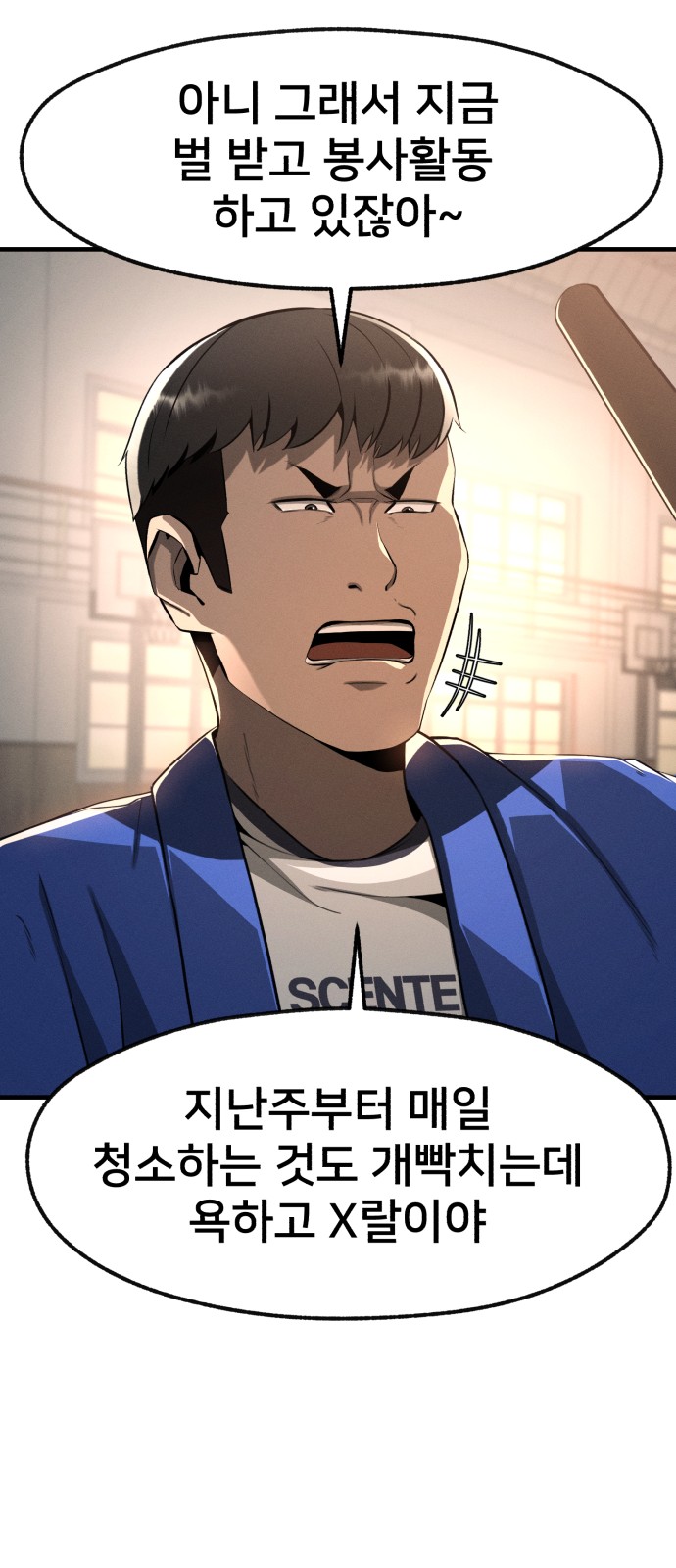 89 페이지
