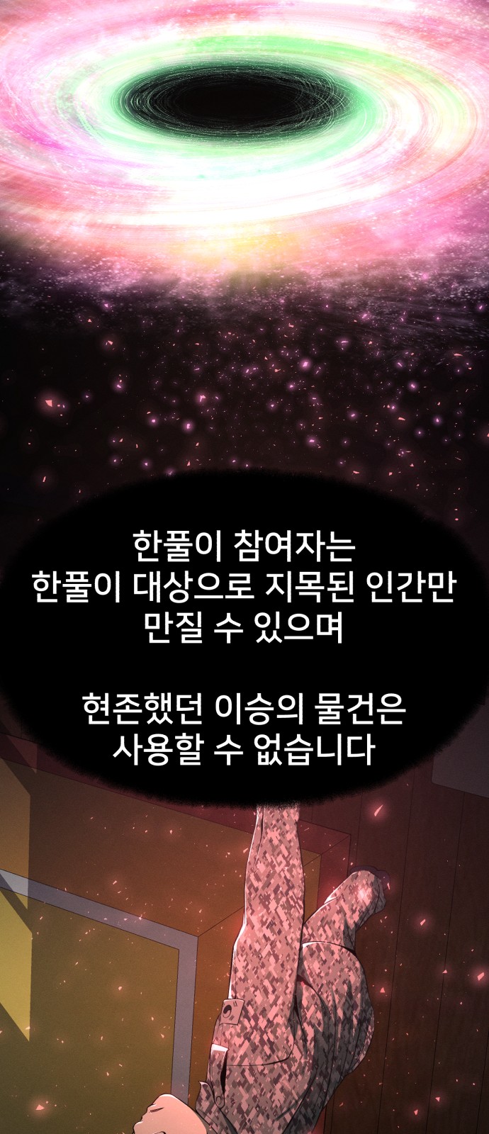 92 페이지