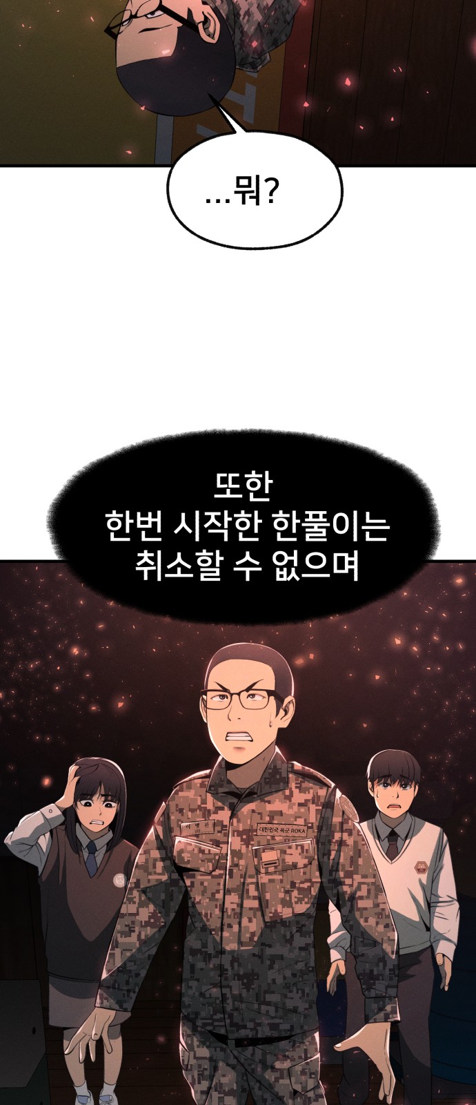 93 페이지