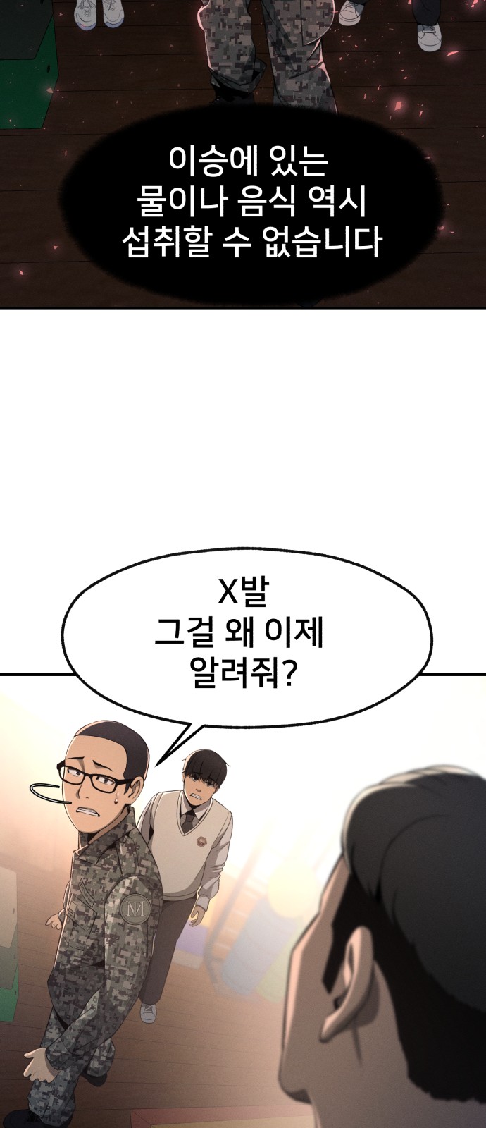 94 페이지