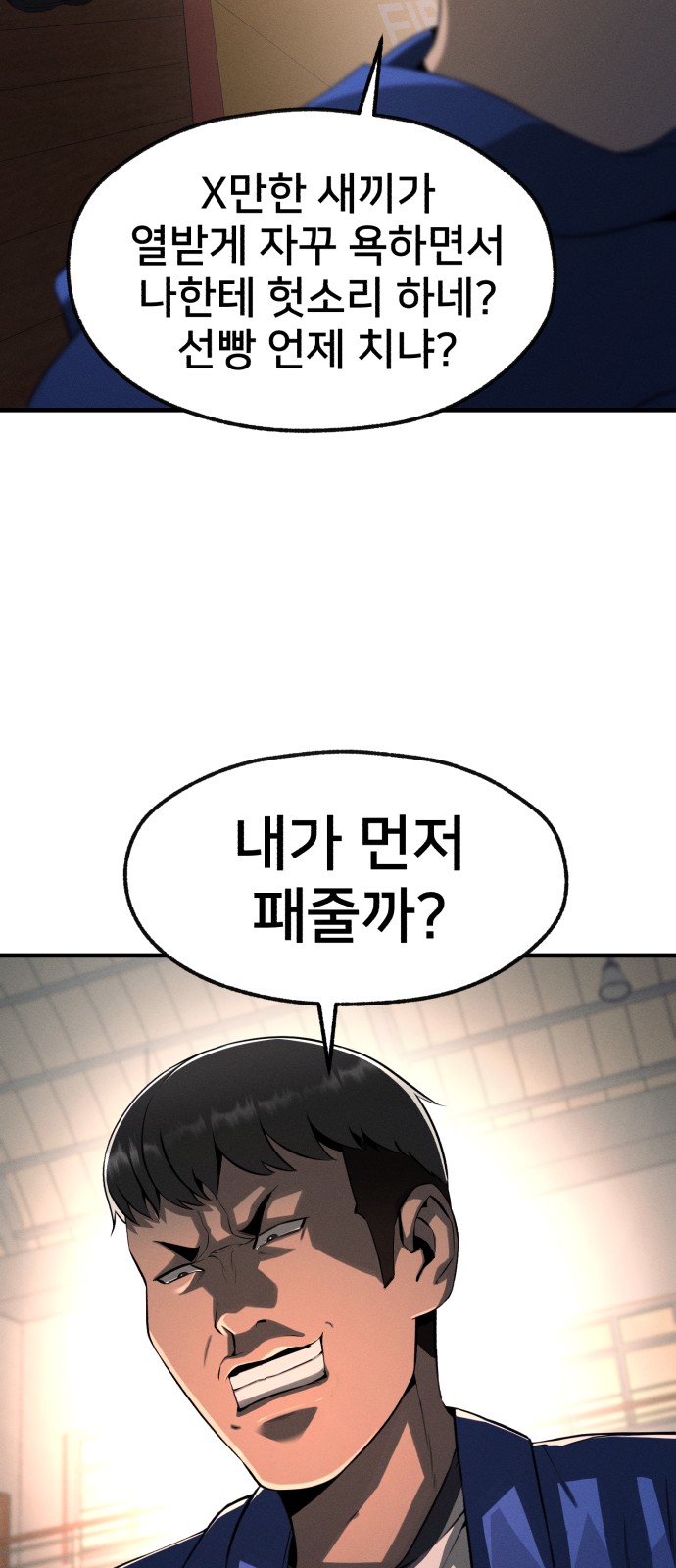 95 페이지