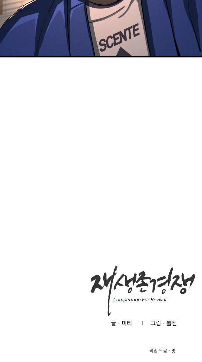 96 페이지