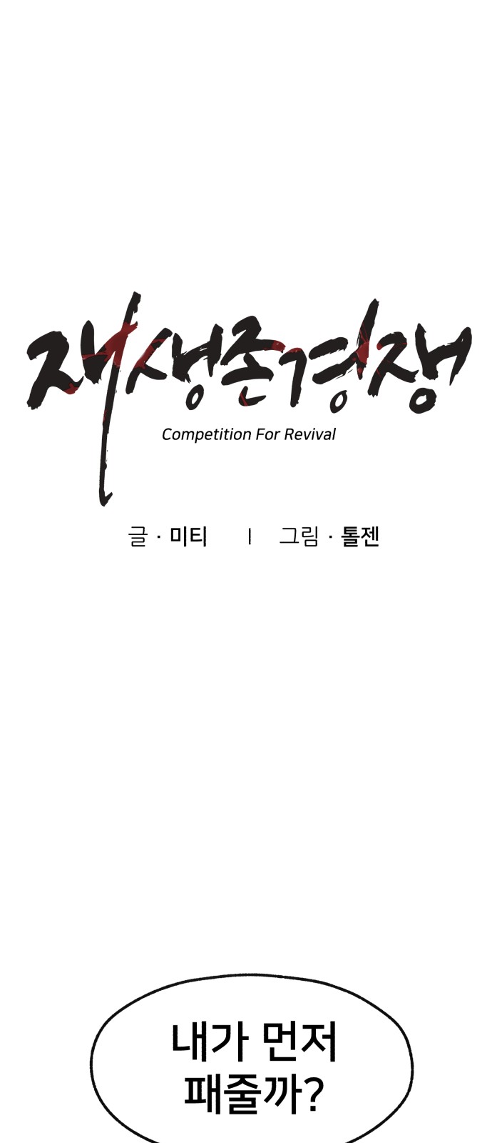 1 페이지