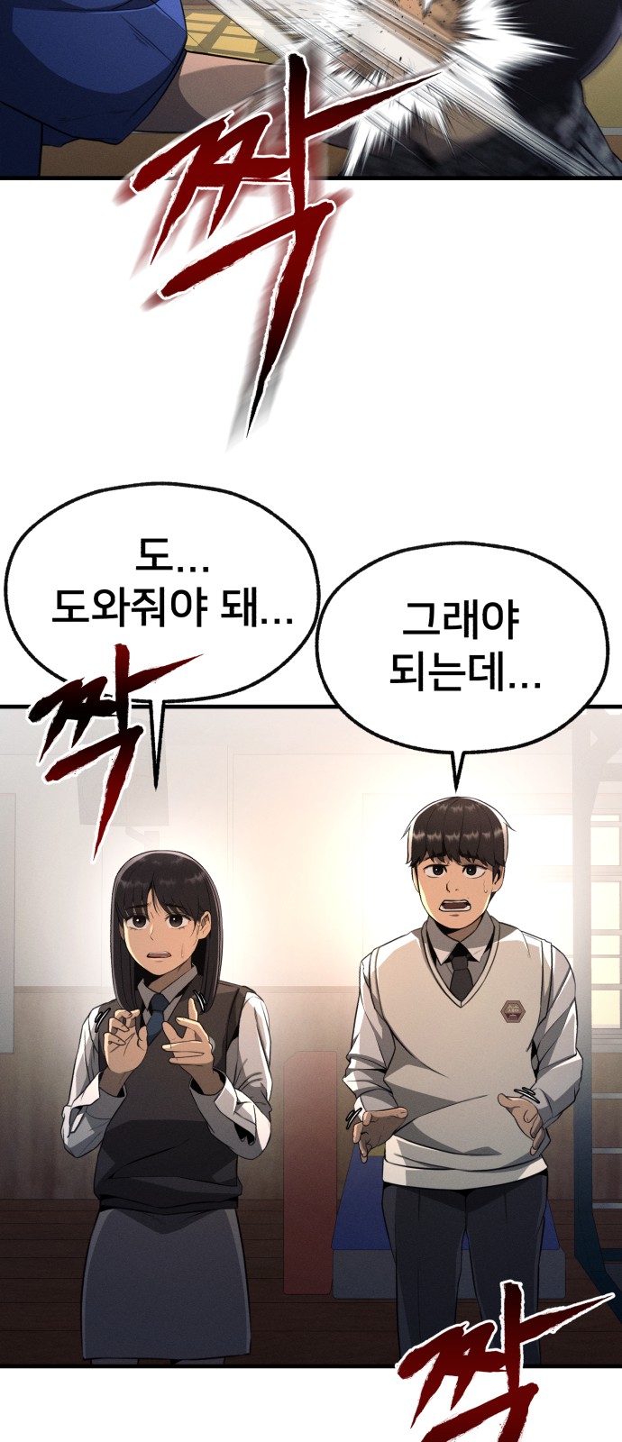 13 페이지