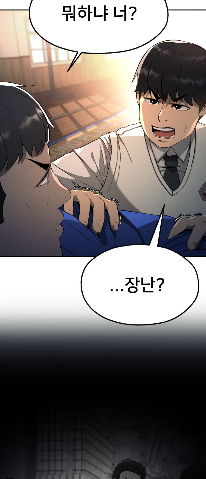 20 페이지
