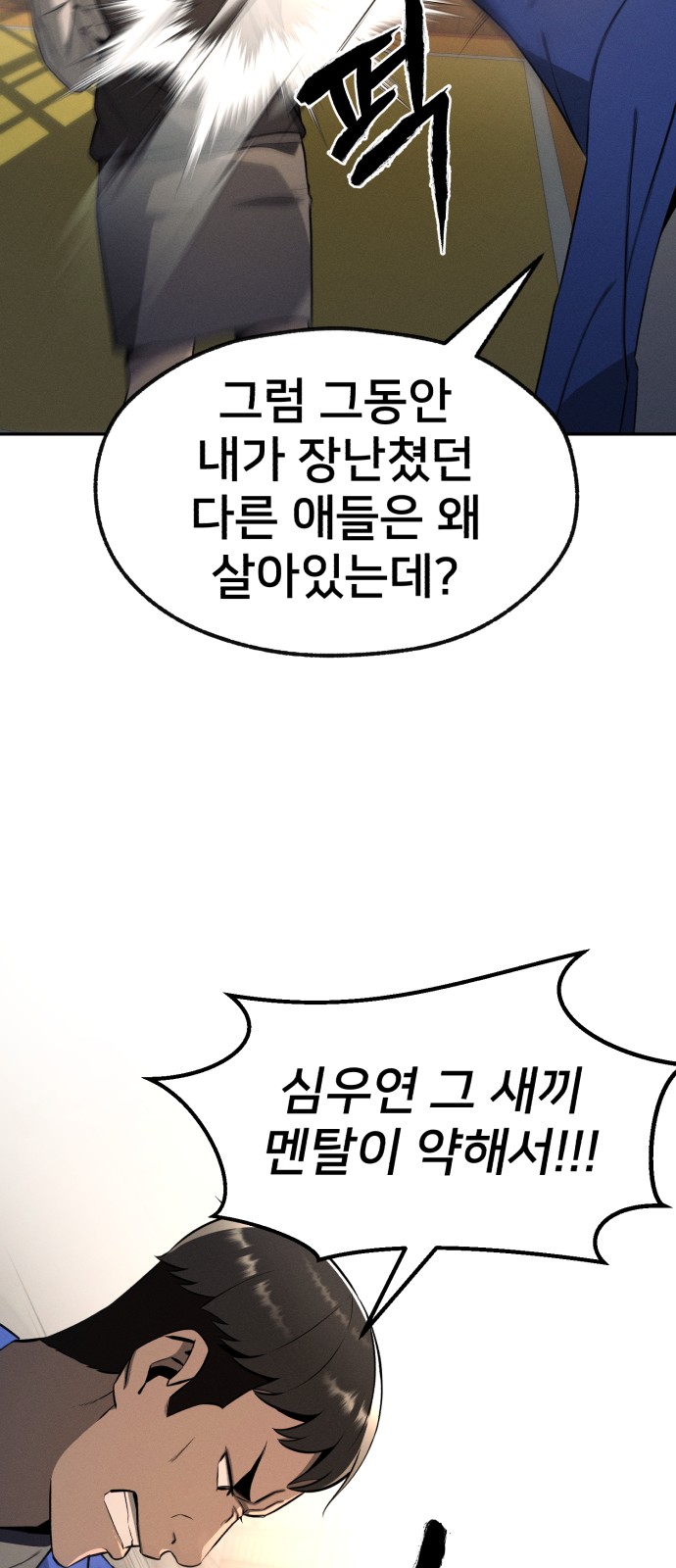 25 페이지
