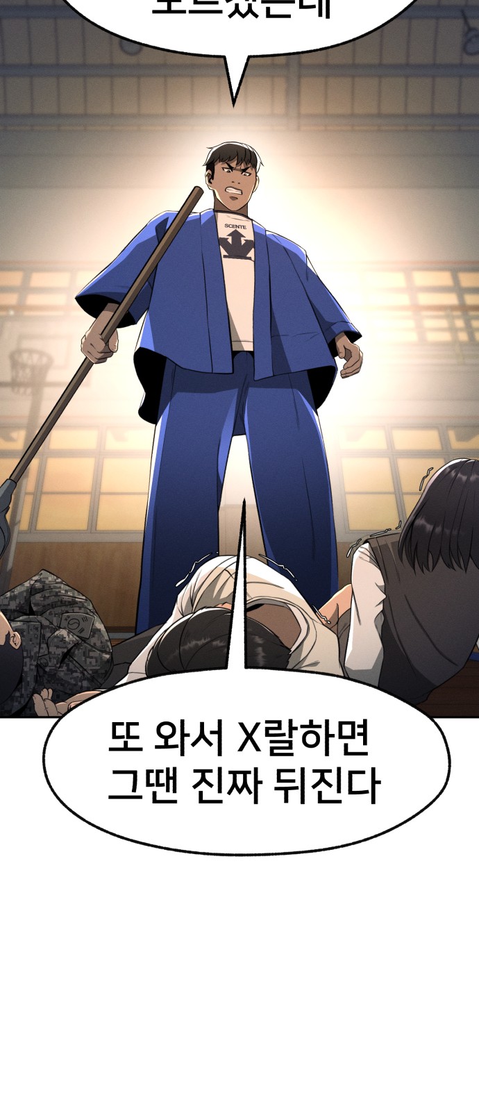 27 페이지