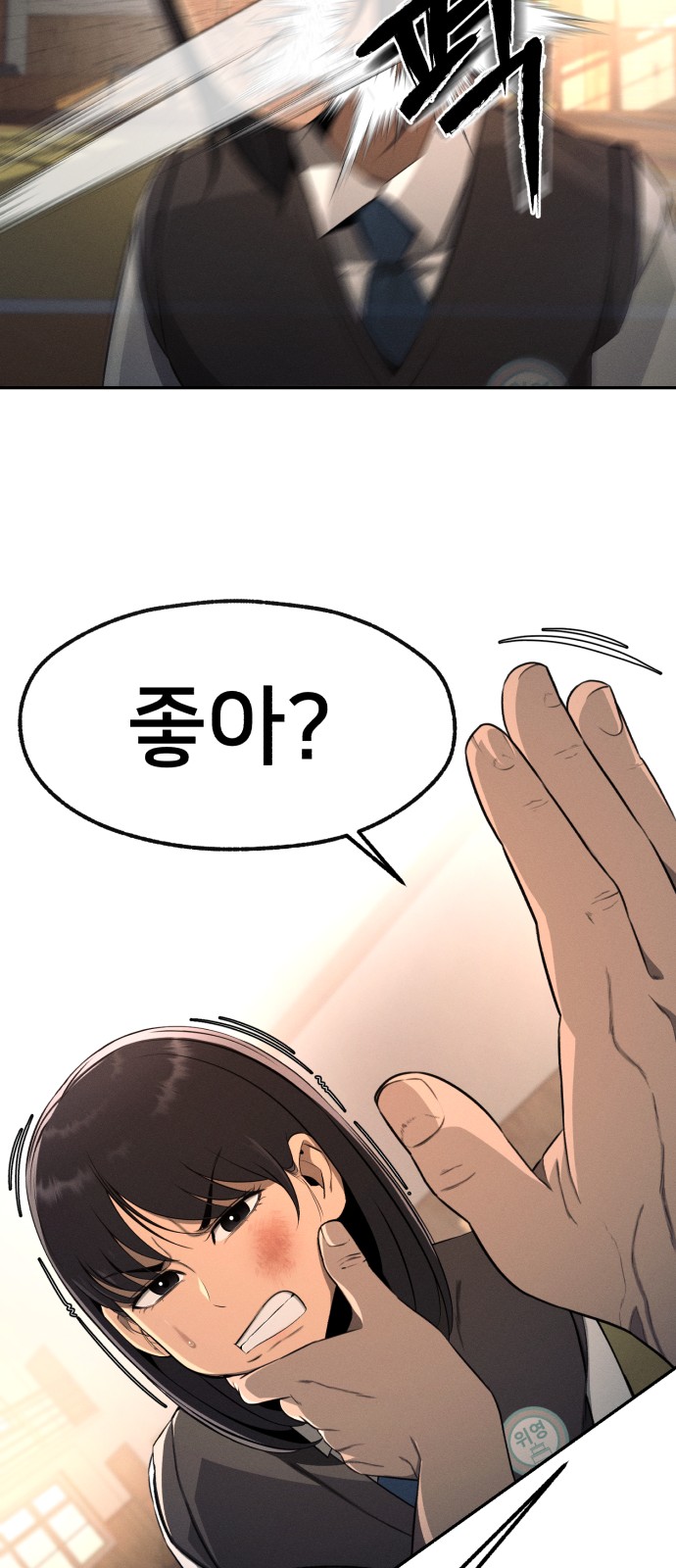 35 페이지