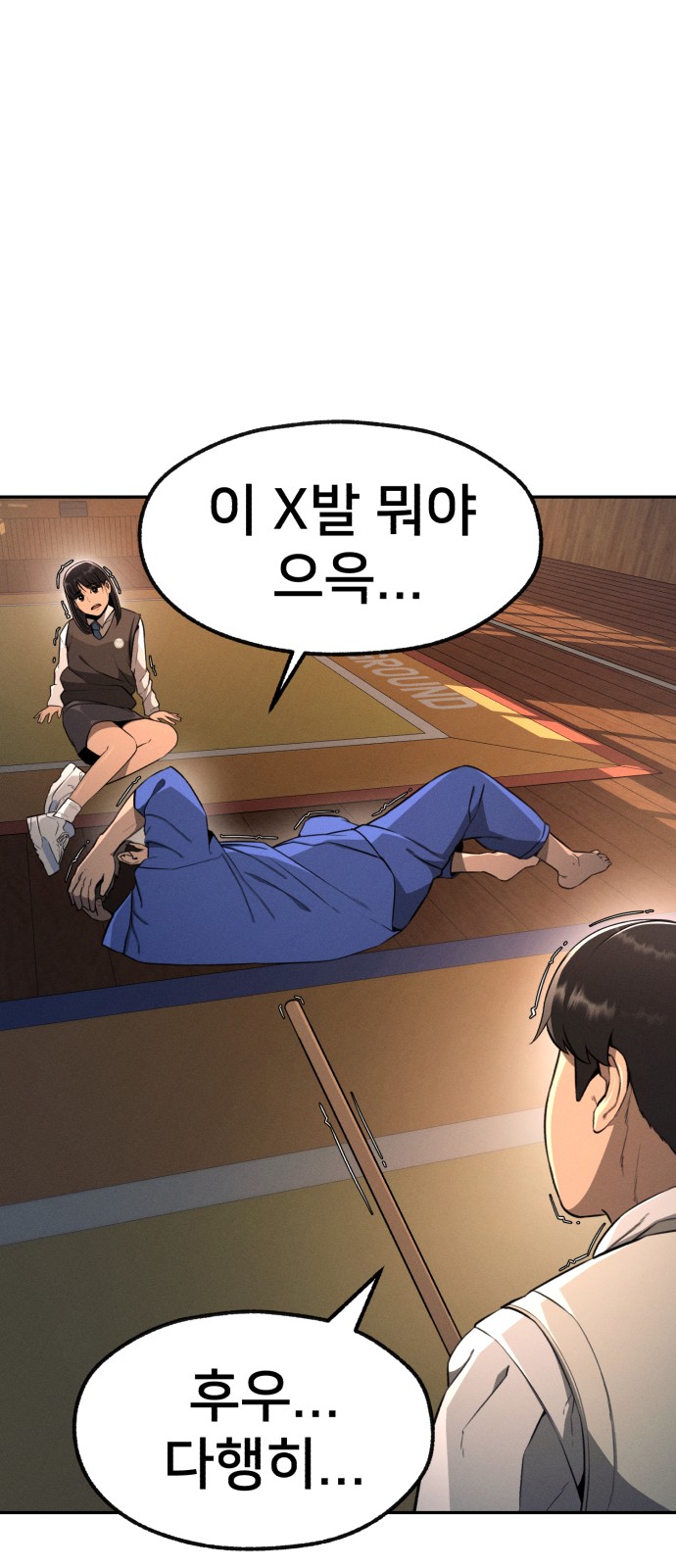 38 페이지