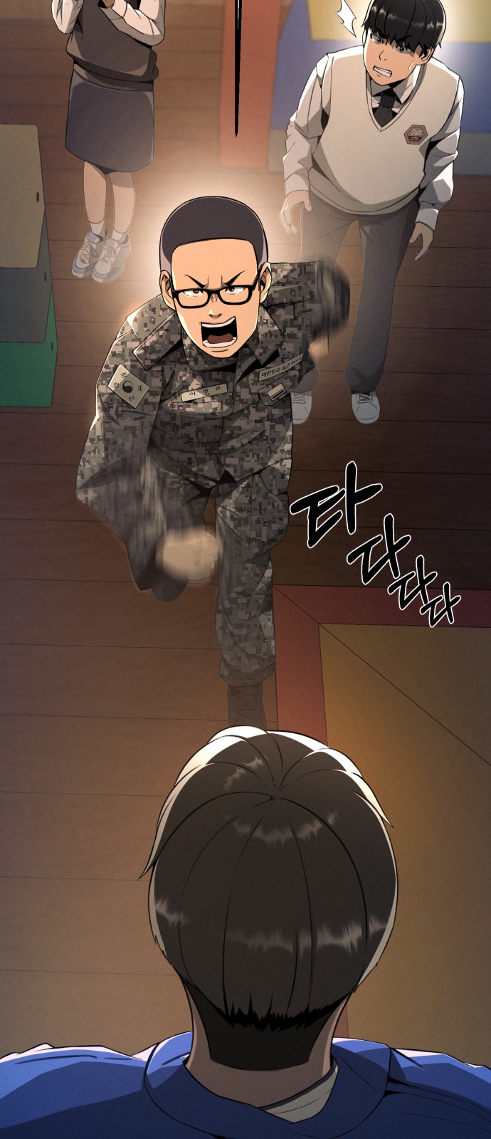 4 페이지