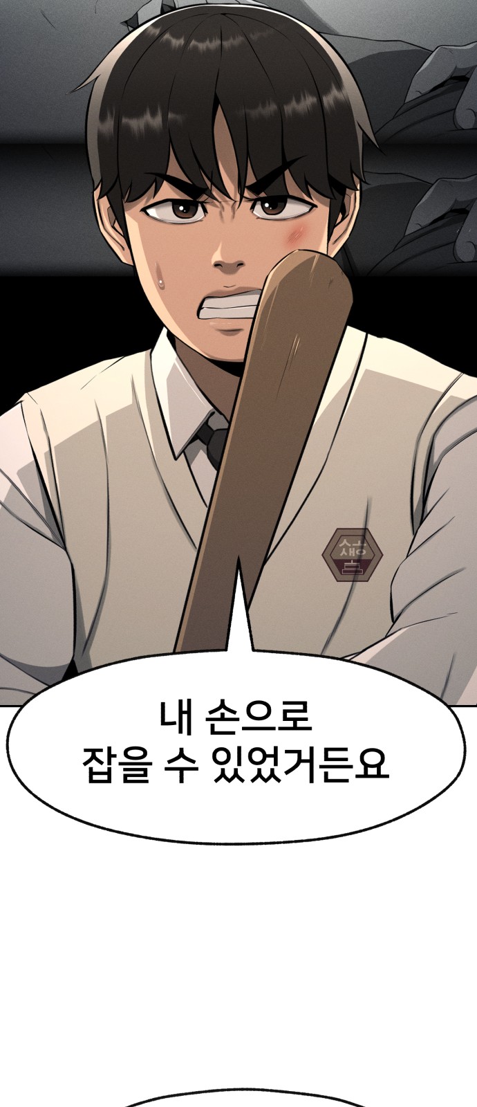 42 페이지