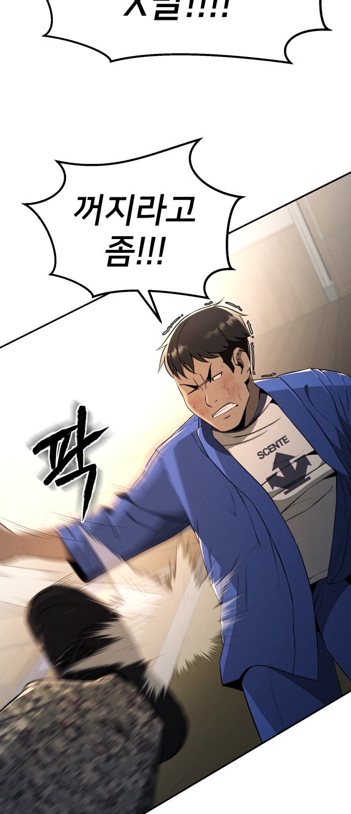 59 페이지