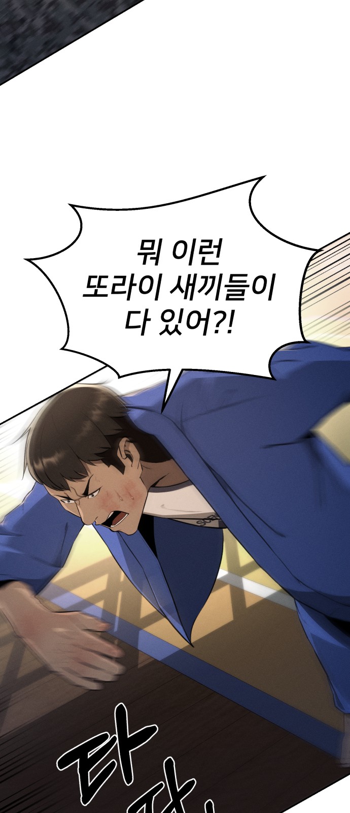 60 페이지