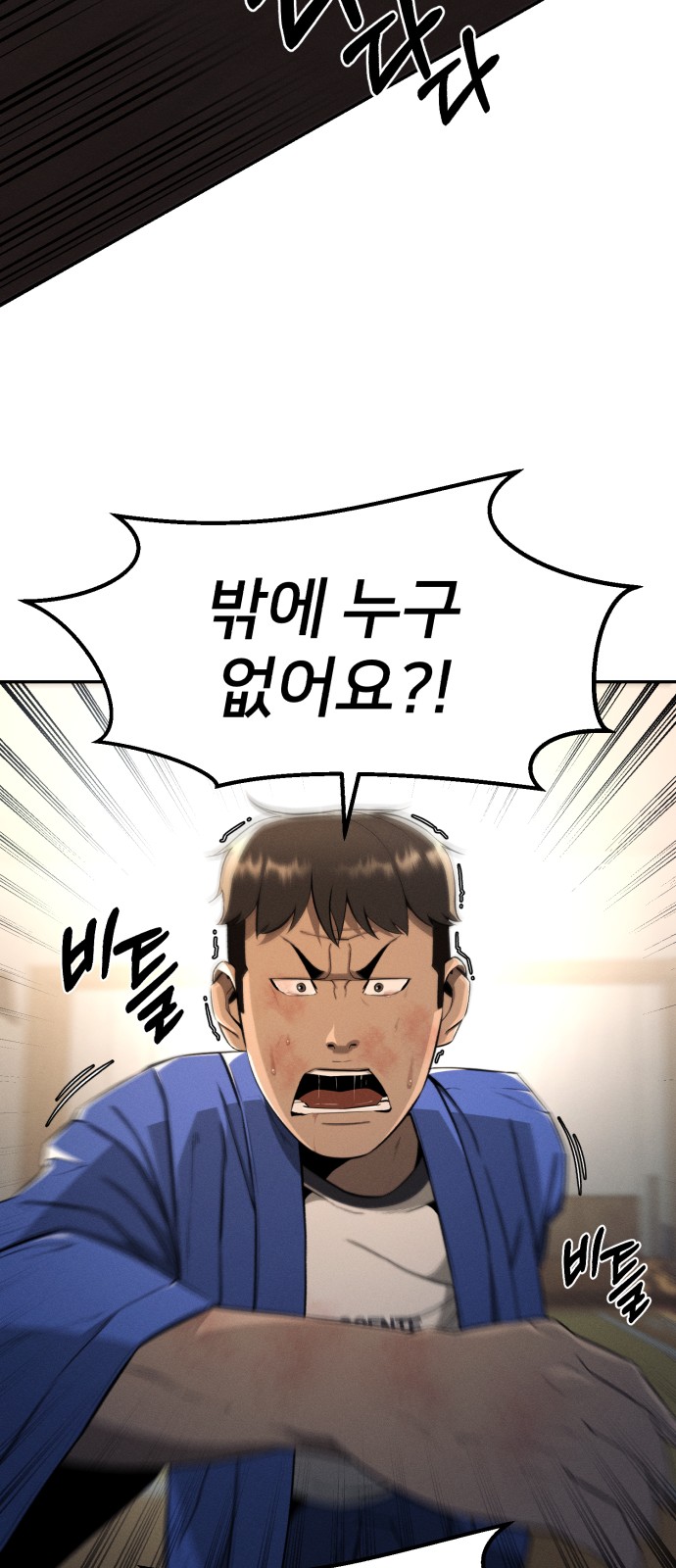 61 페이지