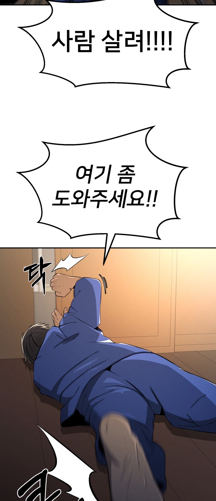 62 페이지