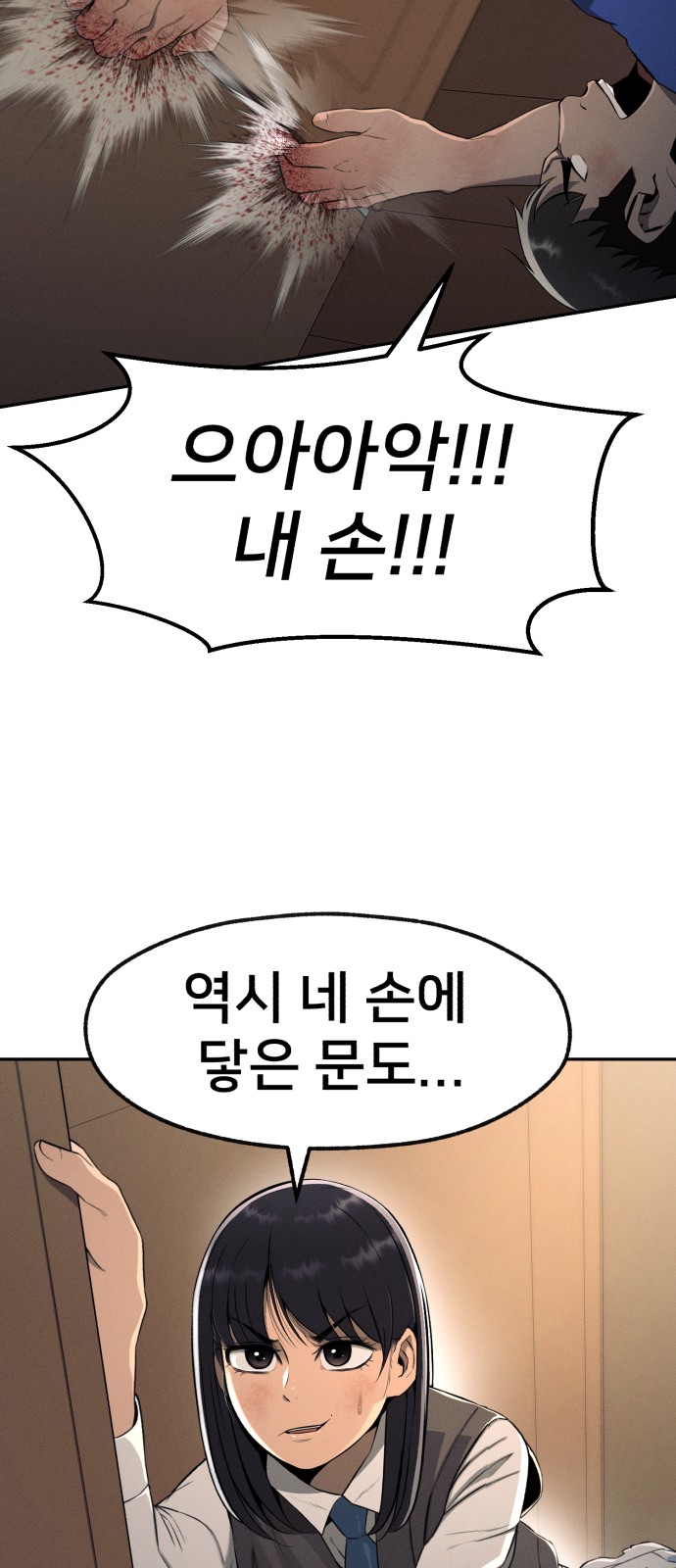 64 페이지