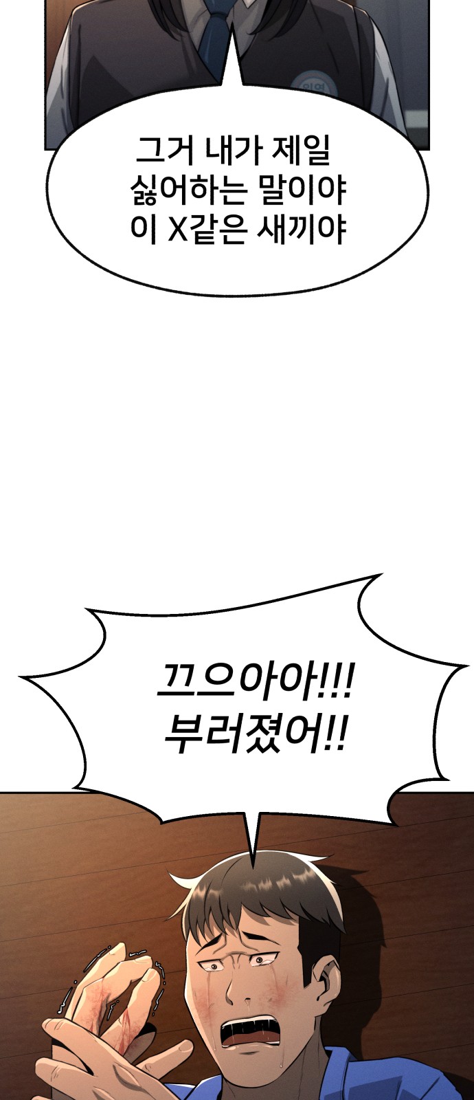 67 페이지