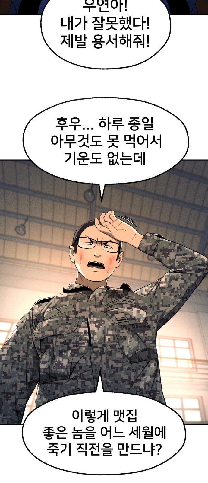 73 페이지