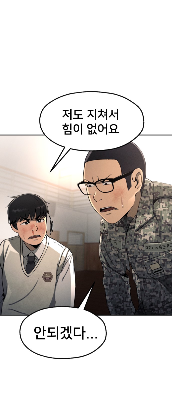 74 페이지