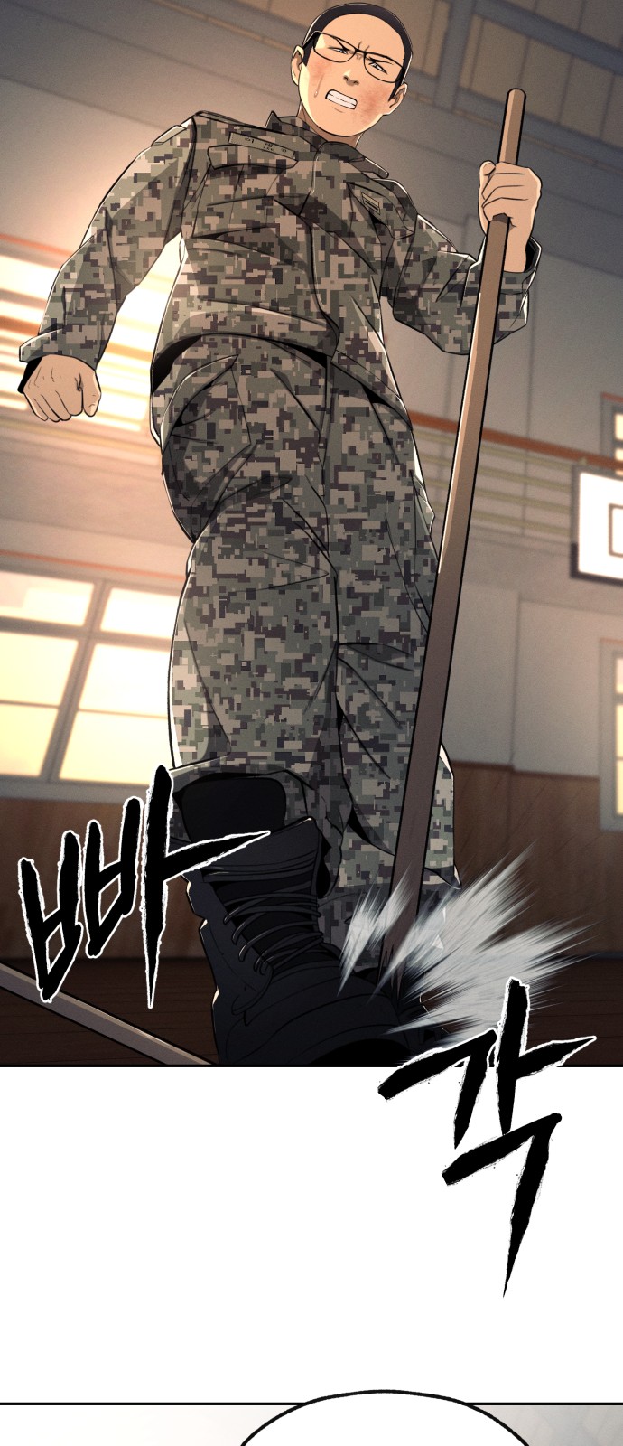 76 페이지