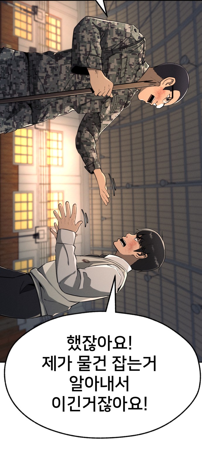 78 페이지