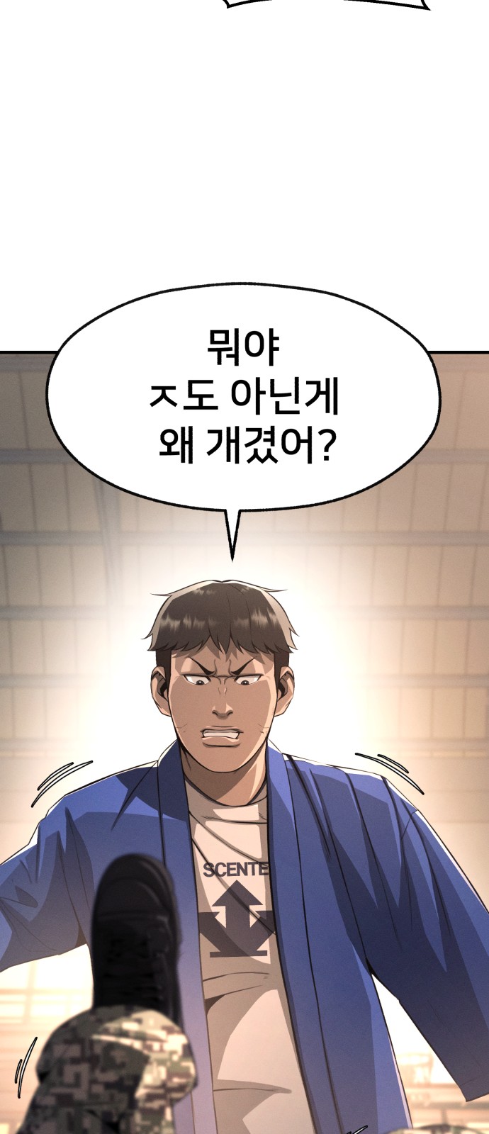 8 페이지